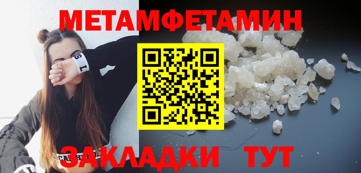 АМФЕТАМИН  Вход с VPN  Добрянка  Amphetamine  Амфетамин 97% 