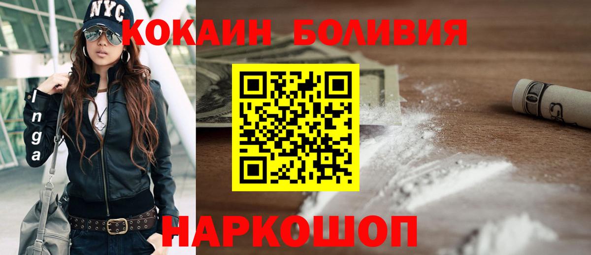 Кокаин VHQ Добрянка