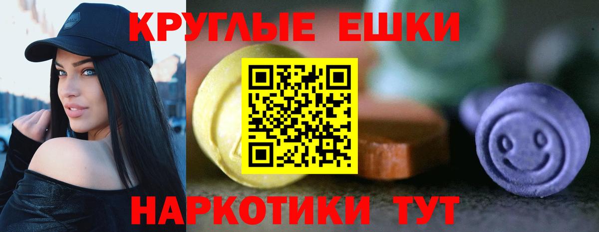 Экстази Philipp Plein  Вход с VPN  Ecstasy  Добрянка 
