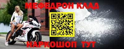 скорость mdpv Гай