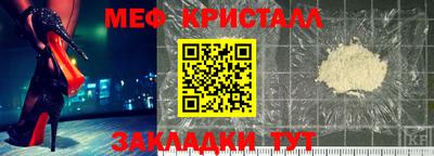 амфетамин Гатчина