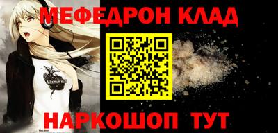 скорость mdpv Гай