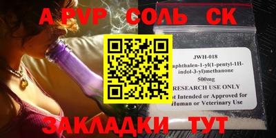 шишки Гагарин