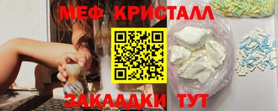 шишки Гагарин