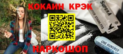 шишки Гагарин