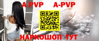 скорость mdpv Гай