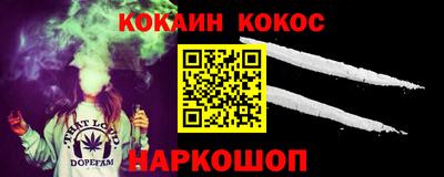 шишки Гагарин
