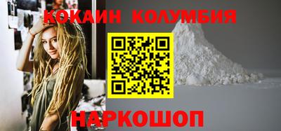 скорость mdpv Гай