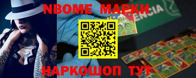 скорость mdpv Гай