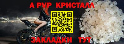 скорость mdpv Гай
