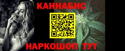 шишки Гагарин