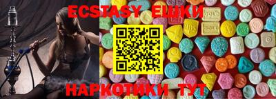 амфетамин Гатчина