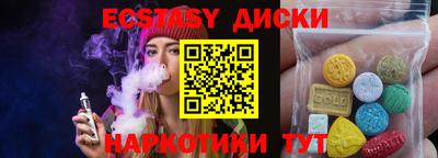 стаф Новоалександровск