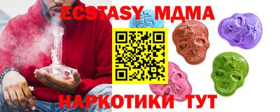 шишки Гагарин