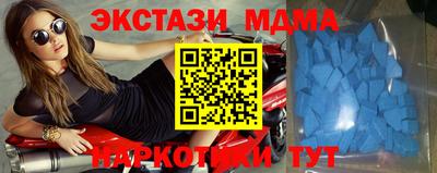 амфетамин Гатчина