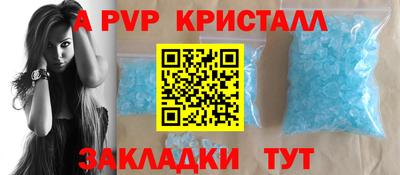 амфетамин Гатчина