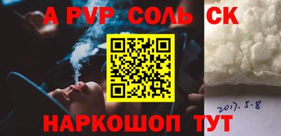 шишки Гагарин