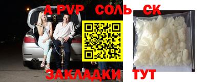 шишки Гагарин