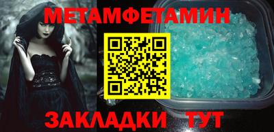 скорость mdpv Гай
