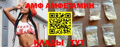амфетамин Гатчина