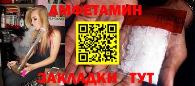 амфетамин Гатчина