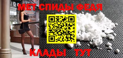 скорость mdpv Гай