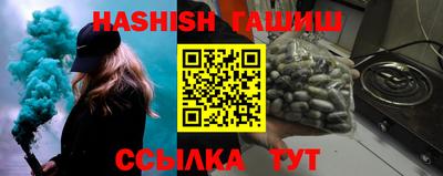 шишки Гагарин