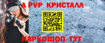 шишки Гагарин