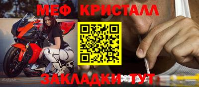 мяу мяу мука Новоалтайск