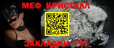 шишки Гагарин