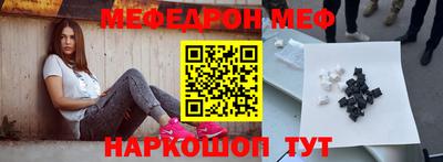 скорость mdpv Гай