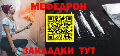 скорость mdpv Гай