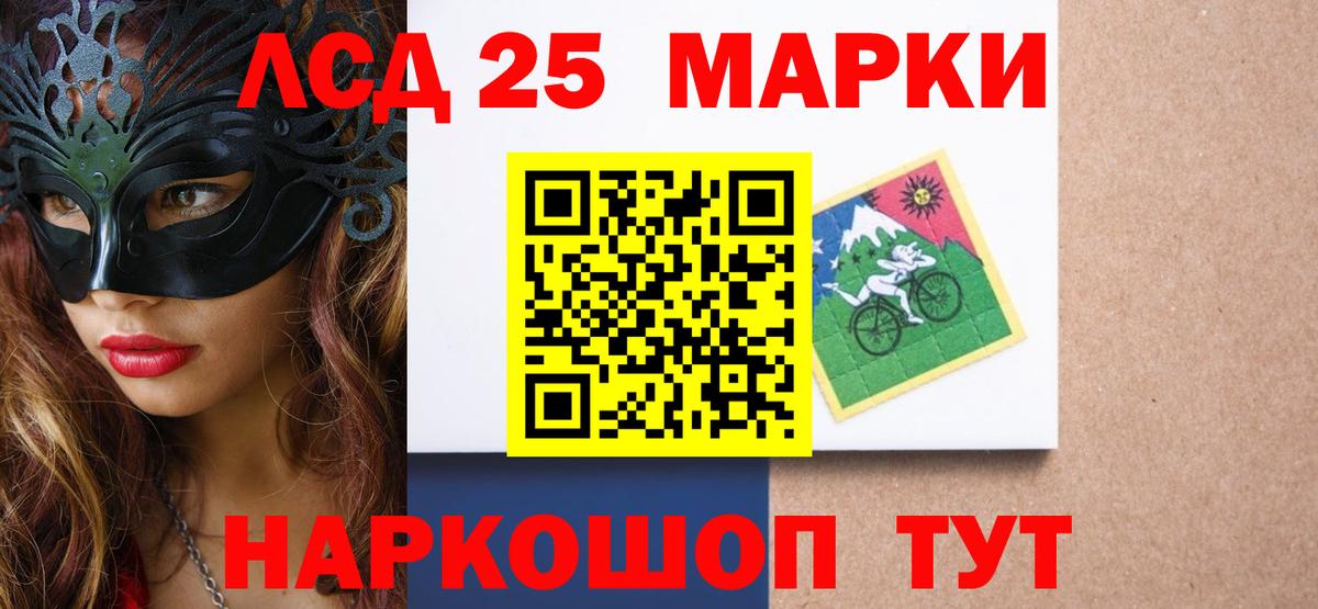LSD-25 экстази кислота Добрянка