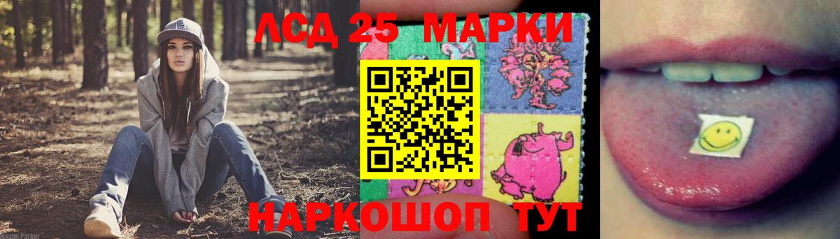 ЛСД экстази ecstasy  LSD-25 экстази ecstasy  ЛСД экстази  Вход с VPN  Добрянка 