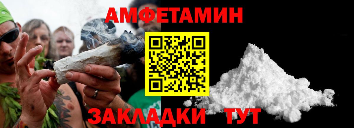 Добрянка  А ПВП СК   Канабис  MDMA  Вход с VPN  Cocaine  Меф МЯУ МЯУ   ГАШ 