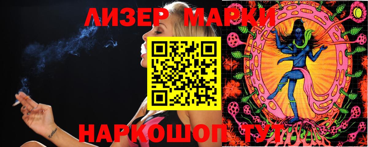 Добрянка  Марки NBOMe 1,8мг  Марки NBOMe 1,8мг  Вход с VPN 