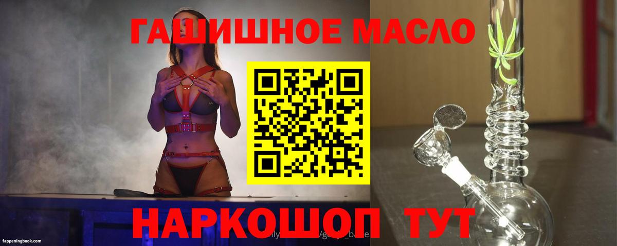 Дистиллят ТГК жижа Добрянка