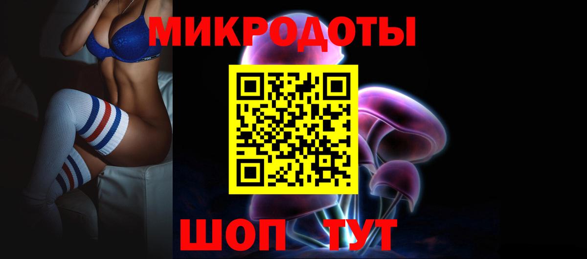 Галлюциногенные грибы Magic Shrooms  Вход с VPN  Галлюциногенные грибы Cubensis  Добрянка 